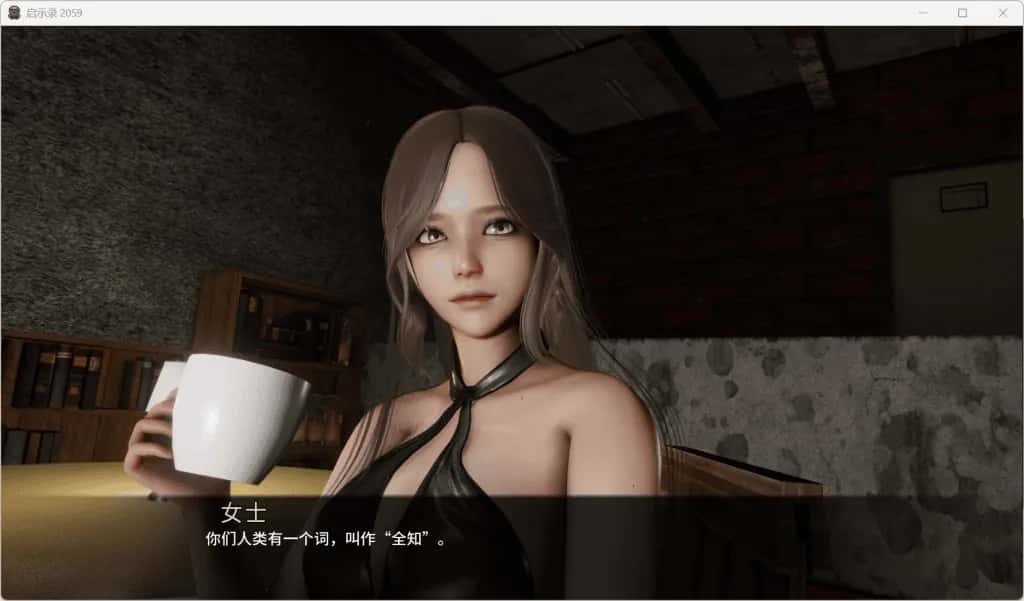 启示录2059 Apo2059 Special封面